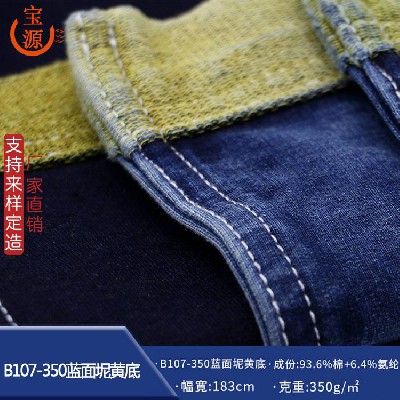 B107-350藍面坭黃底