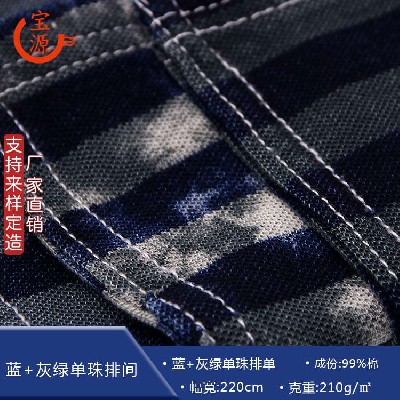 藍(lán)+灰綠單珠排間