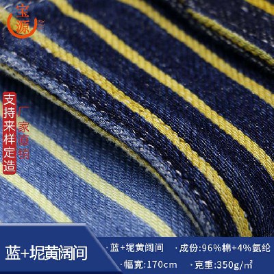 藍(lán)+坭黃闊間