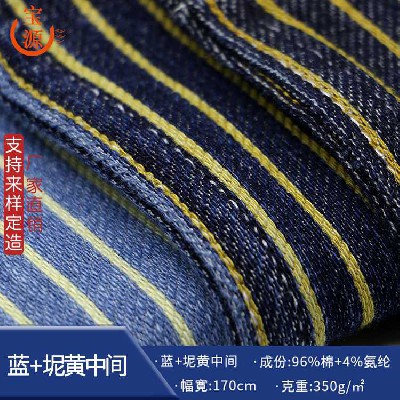藍(lán)+坭黃中間