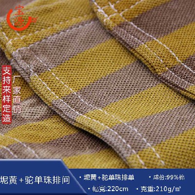 坭黃+駝單珠排間