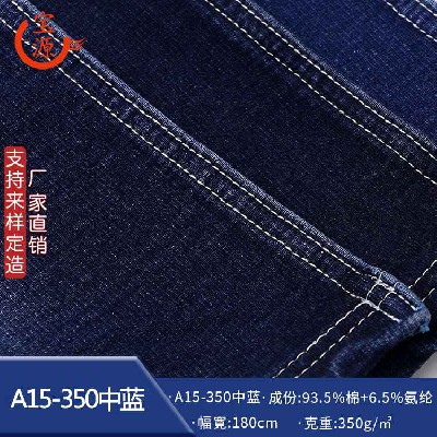 A15-350中藍