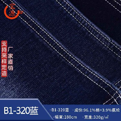B1-320藍