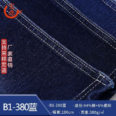 B1-380藍