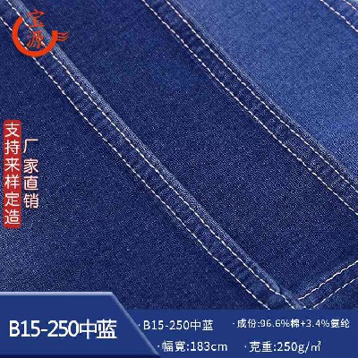 B15-250中藍
