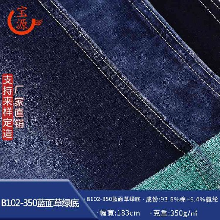 B102-350藍(lán)面草綠底